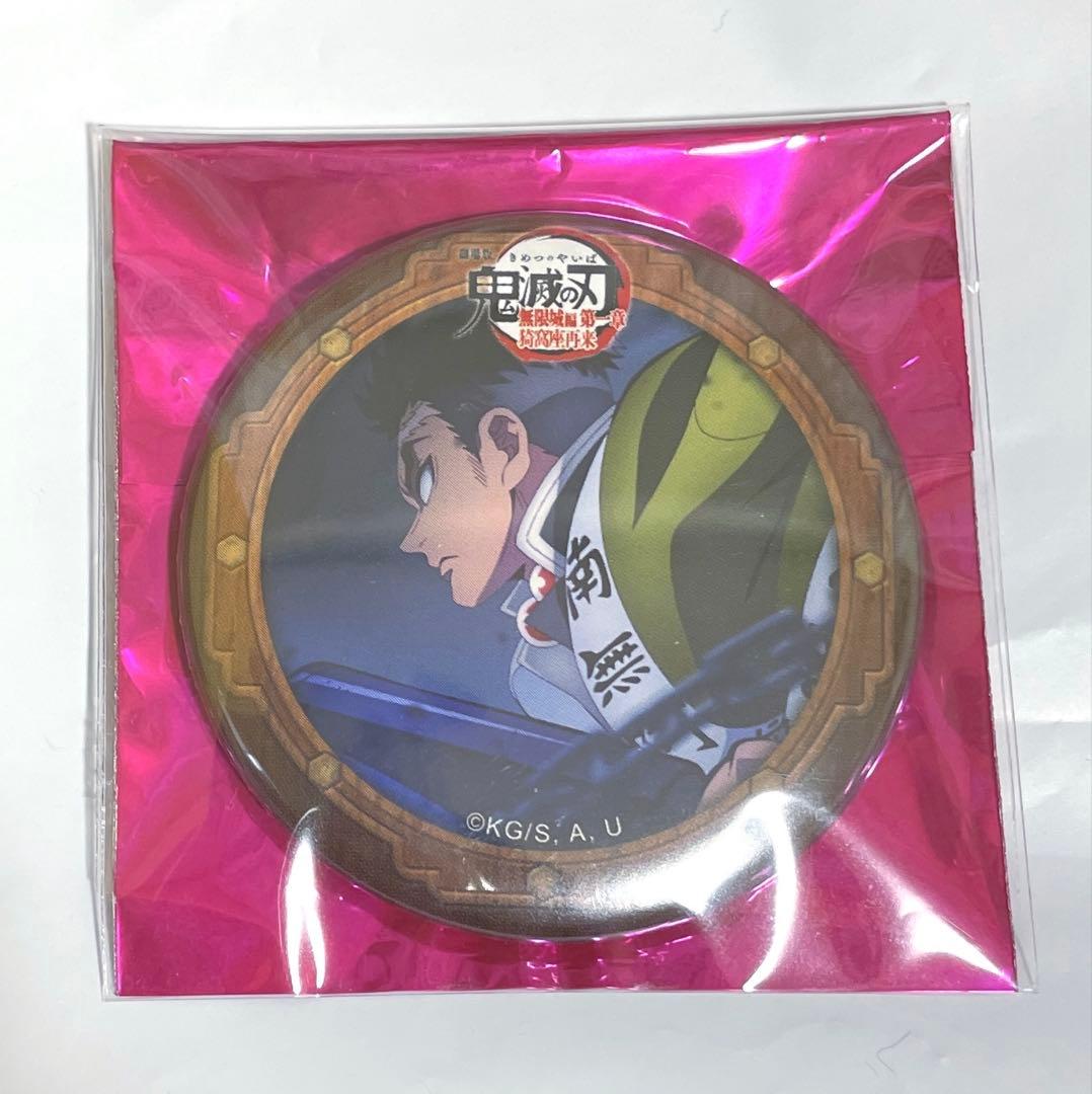 鬼滅の刃　缶バッジまとめ売り　全編再放送カフェ好き　ありがとう　無限城編　立志編