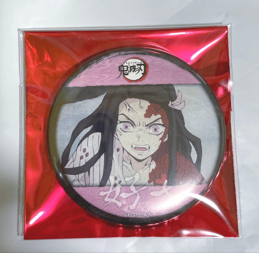 鬼滅の刃　缶バッジまとめ売り　全編再放送カフェ好き　ありがとう　無限城編　立志編