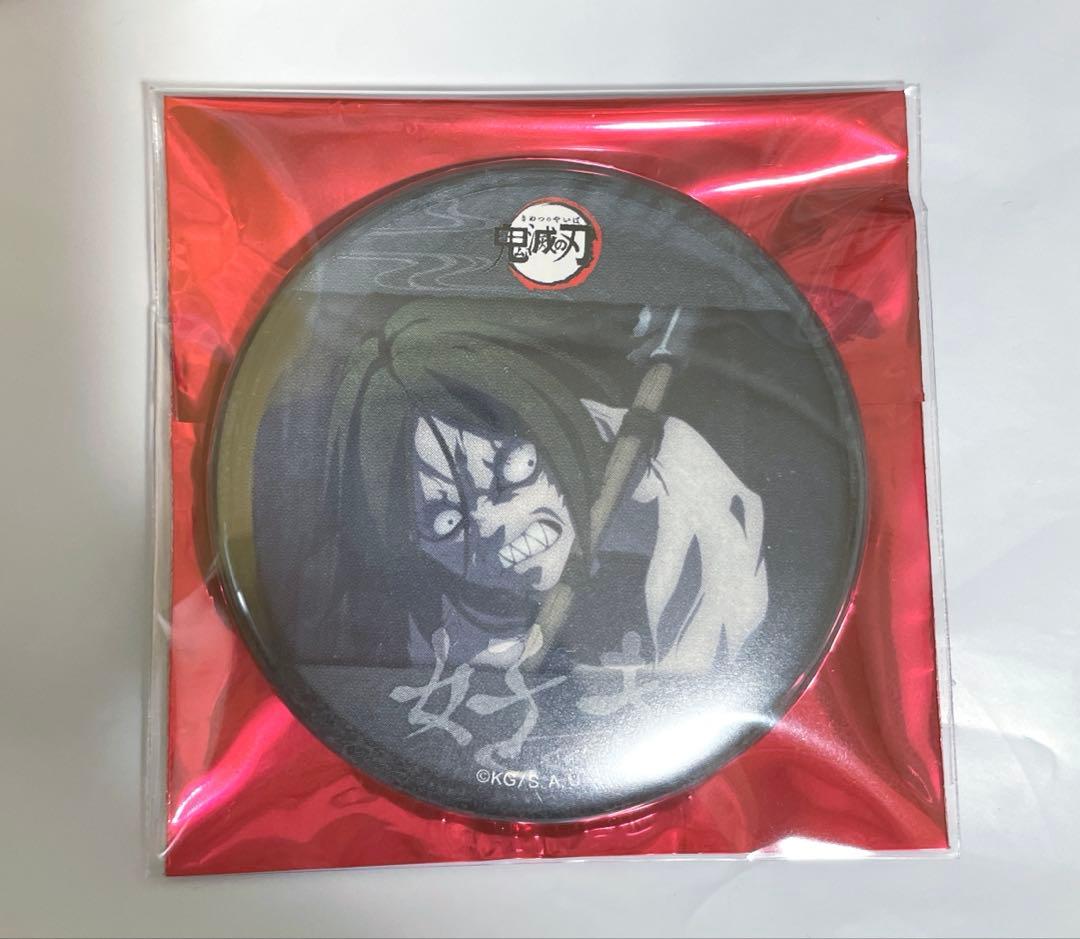 鬼滅の刃　缶バッジまとめ売り　全編再放送カフェ好き　ありがとう　無限城編　立志編