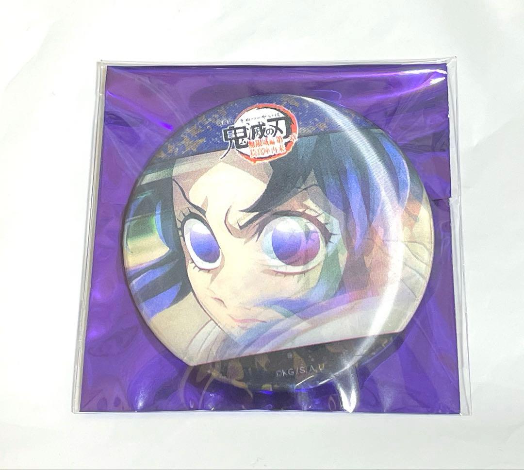 鬼滅の刃　缶バッジまとめ売り　全編再放送カフェ好き　ありがとう　無限城編　立志編