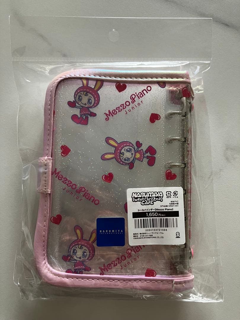 シールバインダー　メゾピアノ　エンジェルブルー　セット　ナルミヤカフェ　シール帳