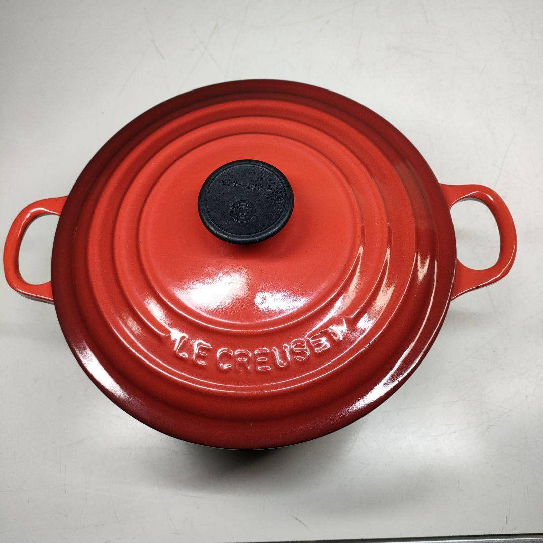 LE CREUSET 20 蓋付き両手鍋