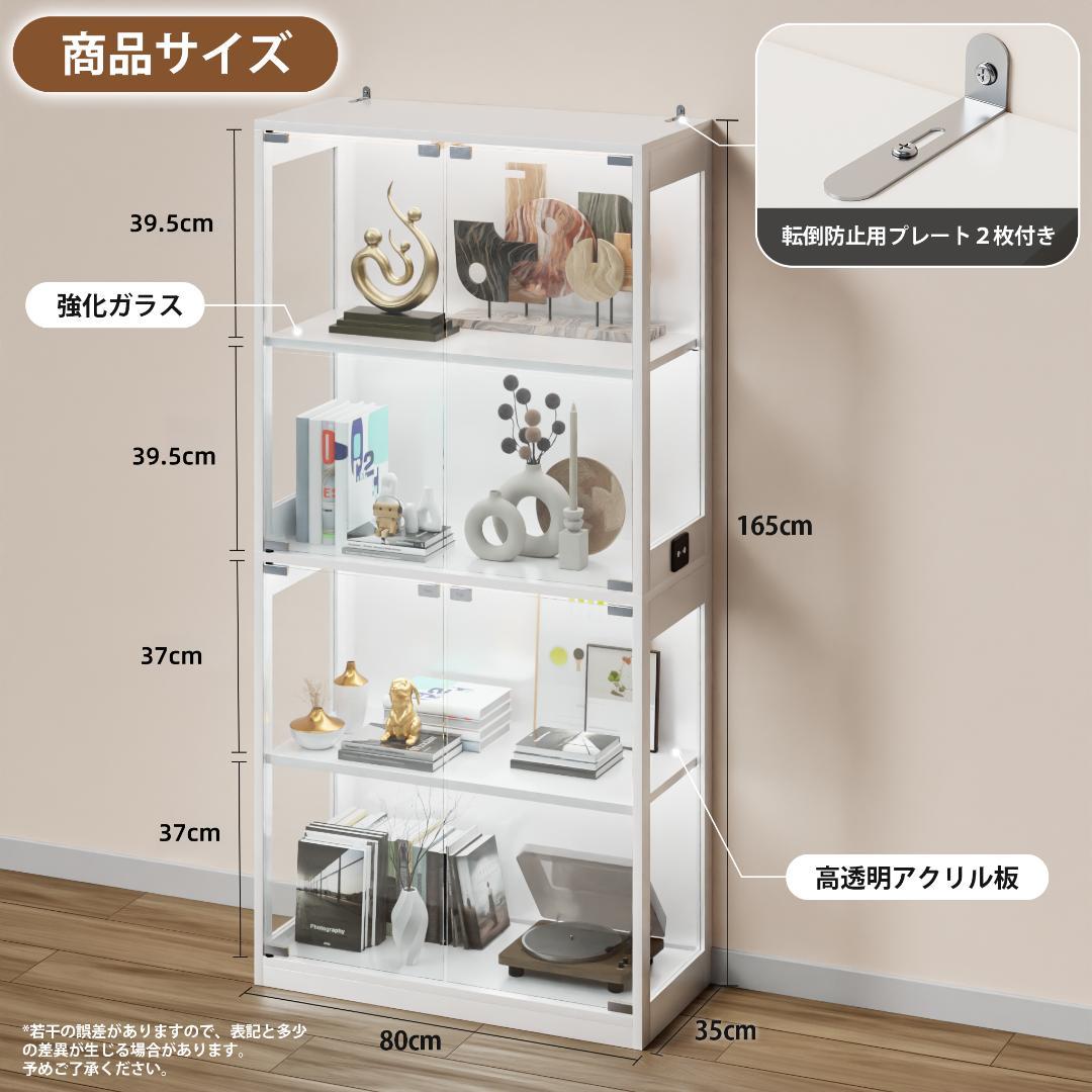 ★ゆっくん 4個セット★ ガラスケース 大型 4段両扉タイプ LEDライト