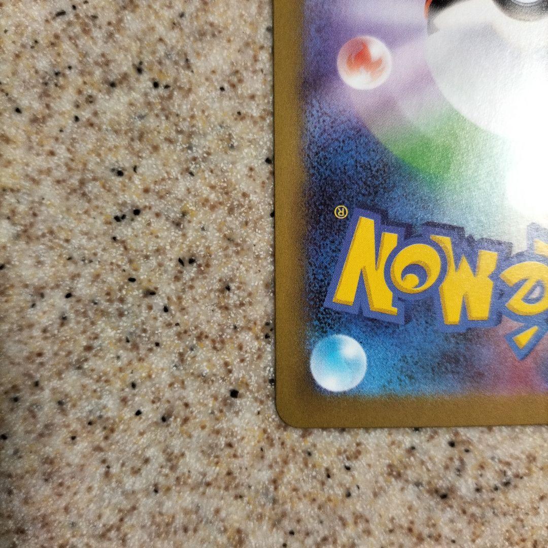 ポケモンカード メイのはげまし ホロカード