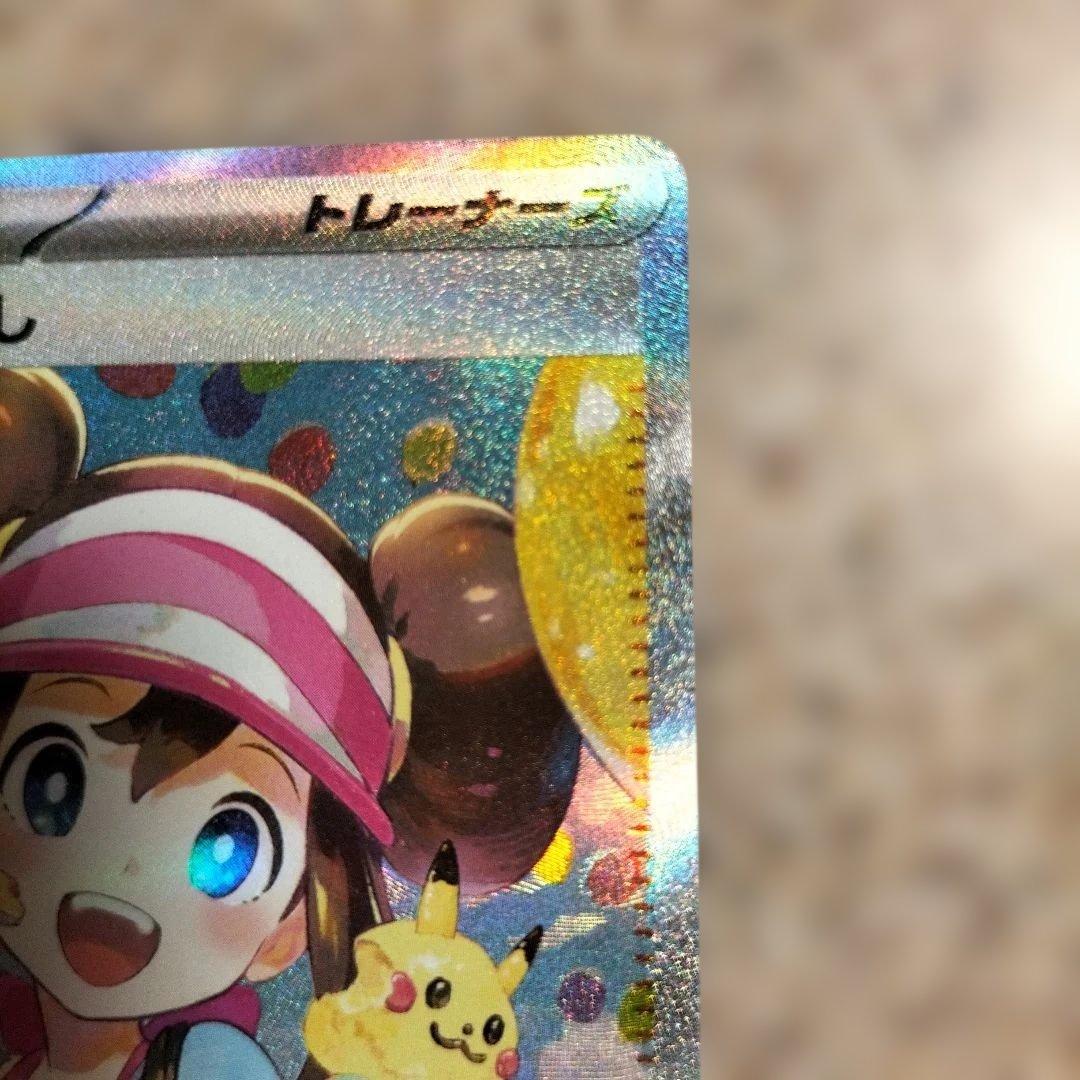 ポケモンカード メイのはげまし ホロカード