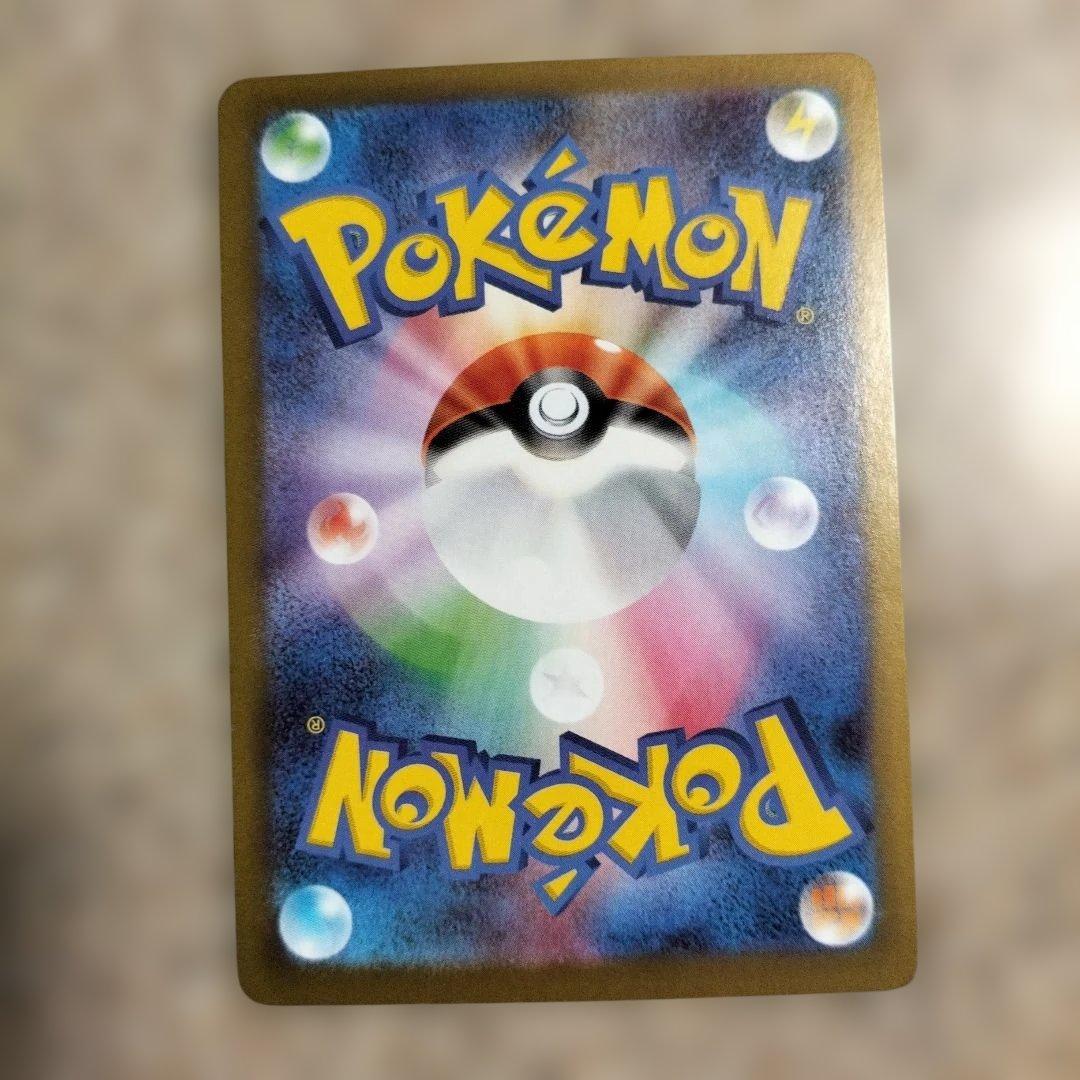 ポケモンカード メイのはげまし ホロカード
