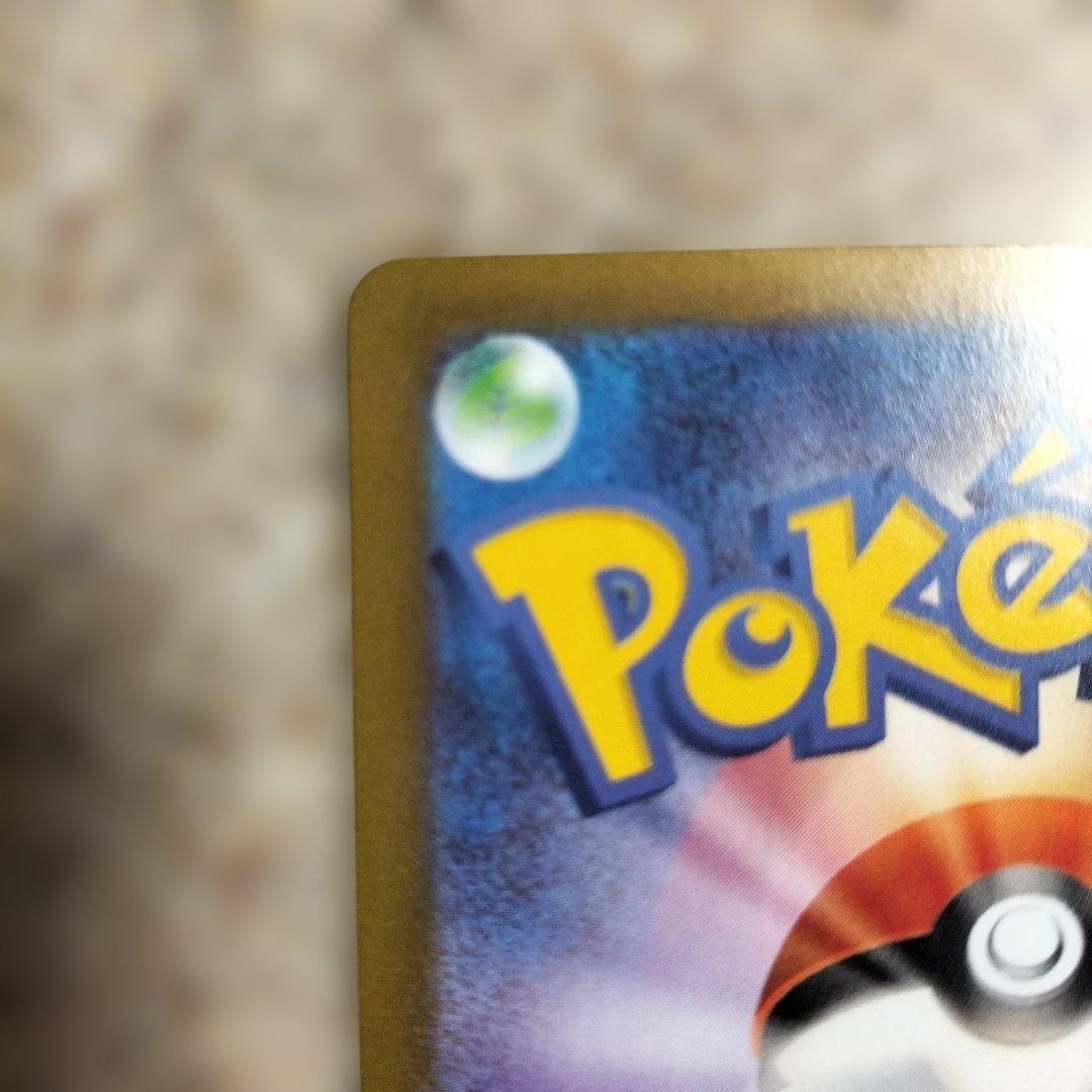 ポケモンカード メイのはげまし ホロカード