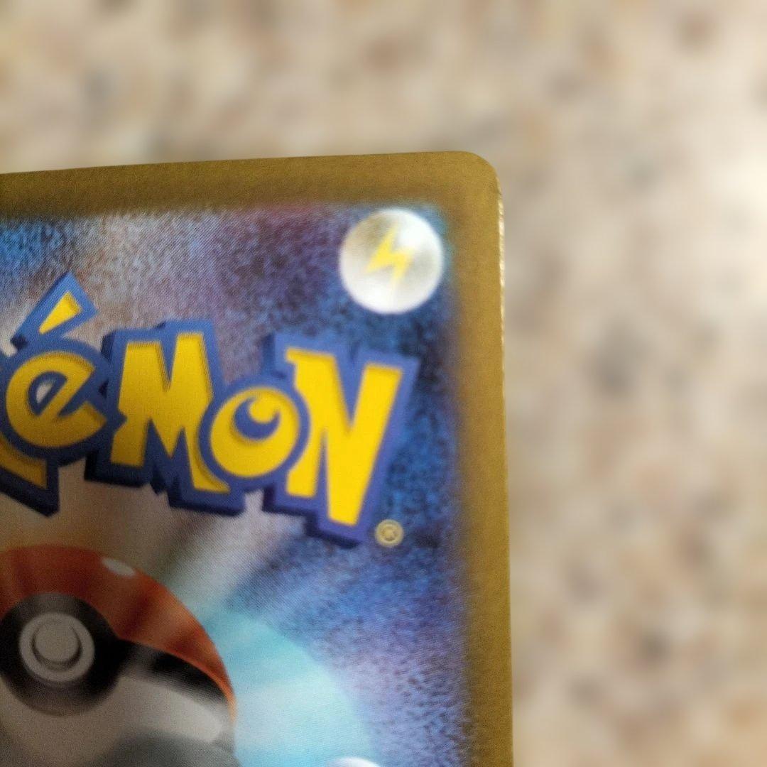 ポケモンカード メイのはげまし ホロカード