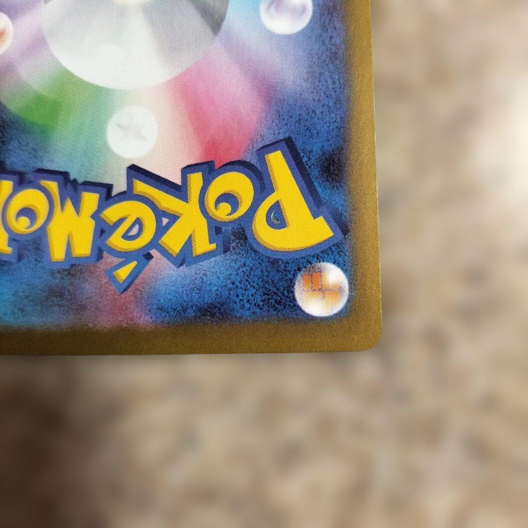 ポケモンカード メイのはげまし ホロカード