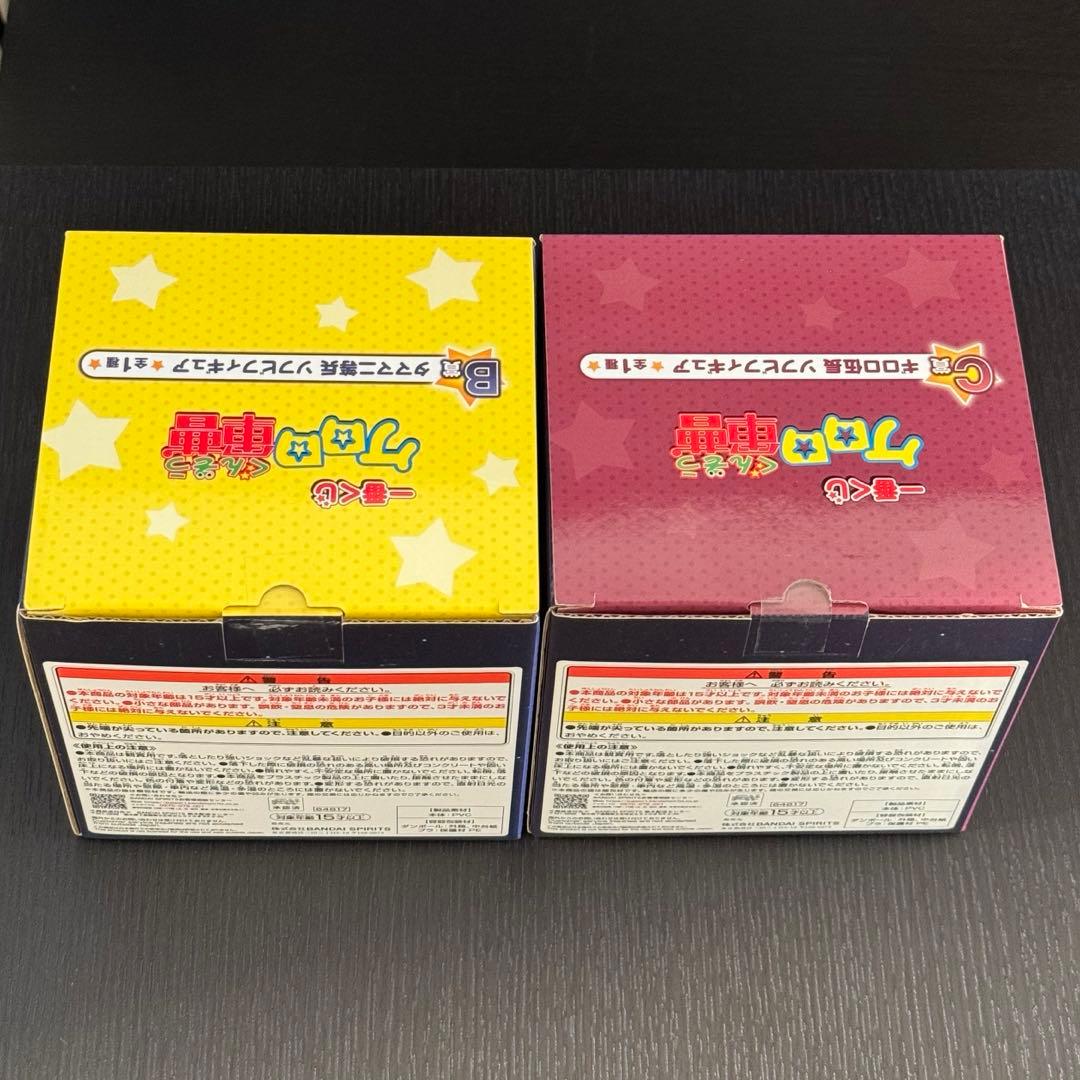 ケロロ軍曹 一番くじ B賞 タママ二等兵 C賞 ギロロ伍長 フィギュア