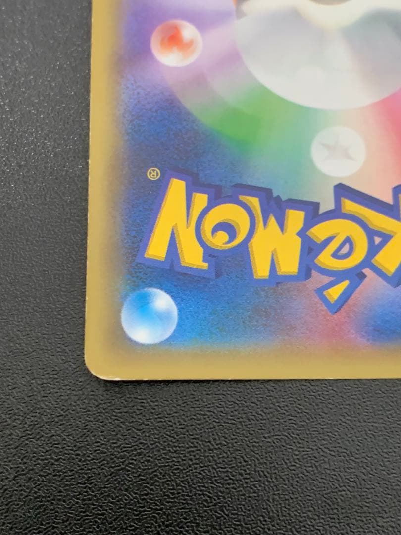 ピカチュウEX RR CP2 伝説キラコレクション 008/027