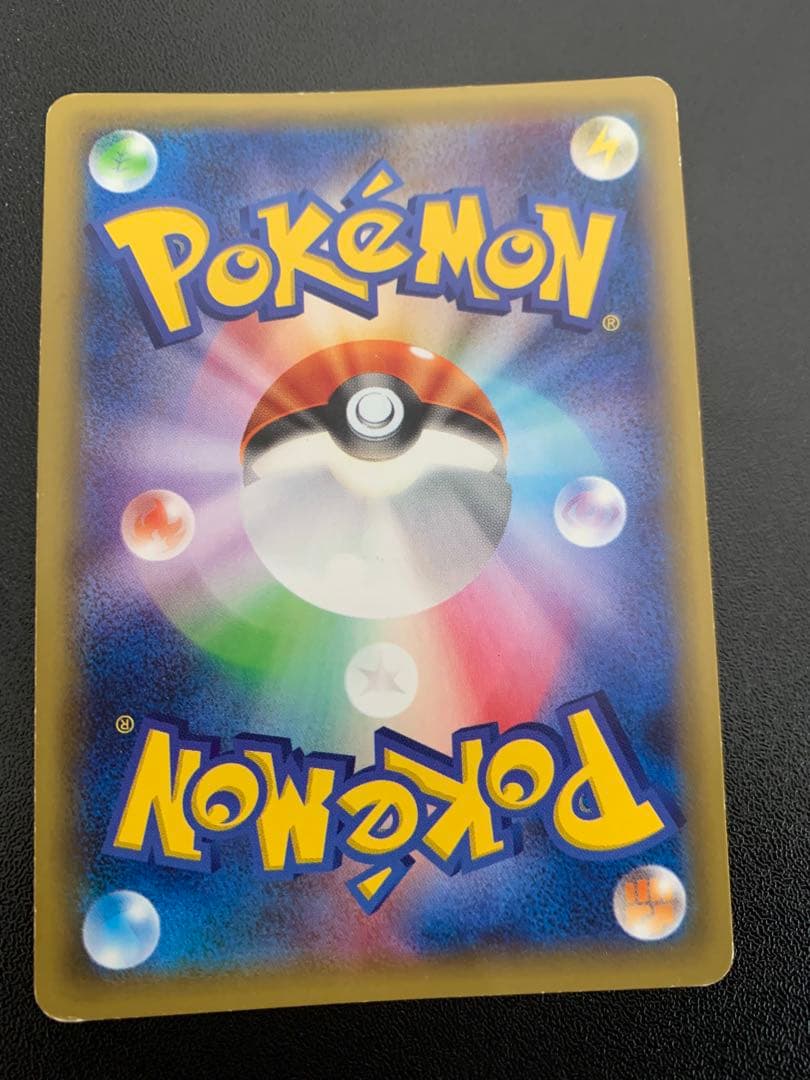 ピカチュウEX RR CP2 伝説キラコレクション 008/027