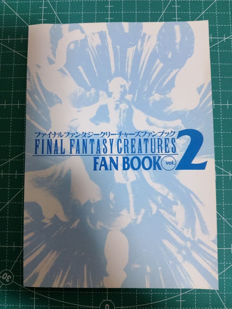 ファイナルファンタジークリーチャーズ 13体セット