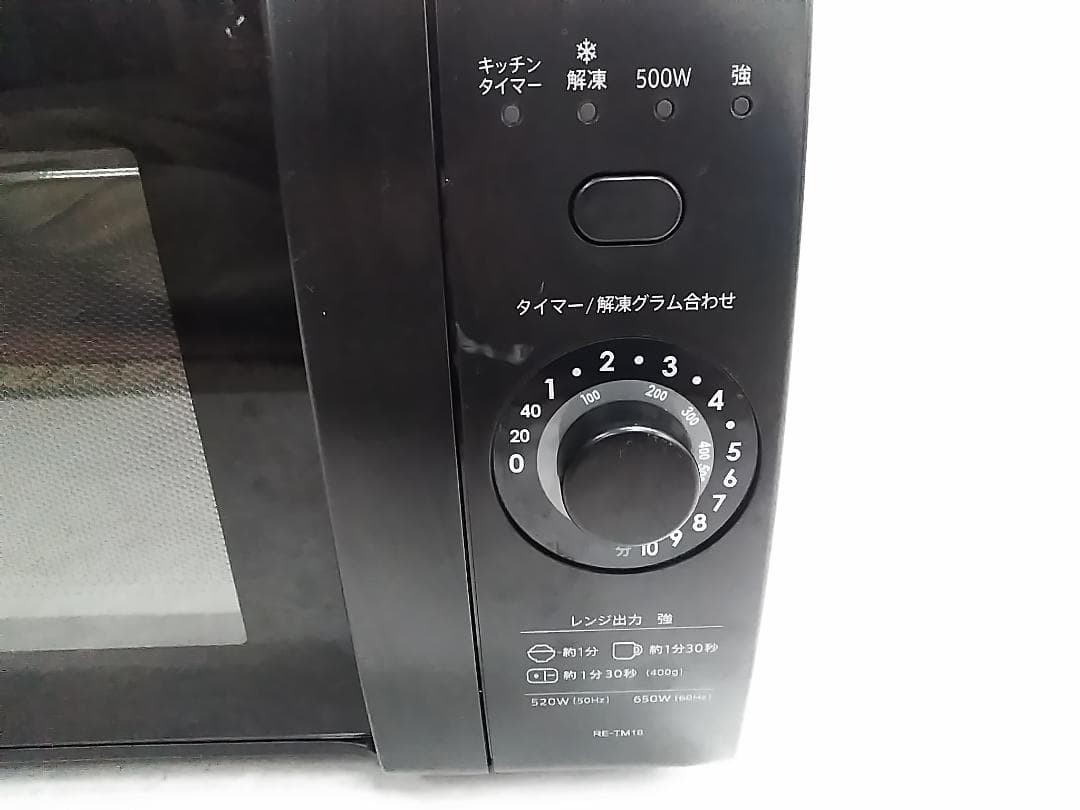 シャープ 電子レンジ RE-TM18 18L ヘルツフリー 2024年製 ★