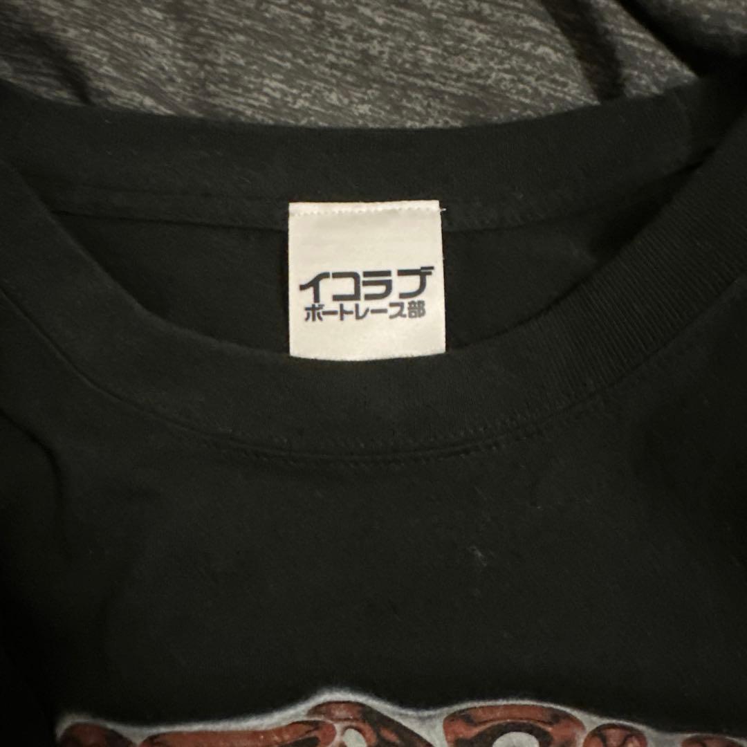 イコラブボートレース部 髙松瞳 当たる部長Tシャツ Mサイズ