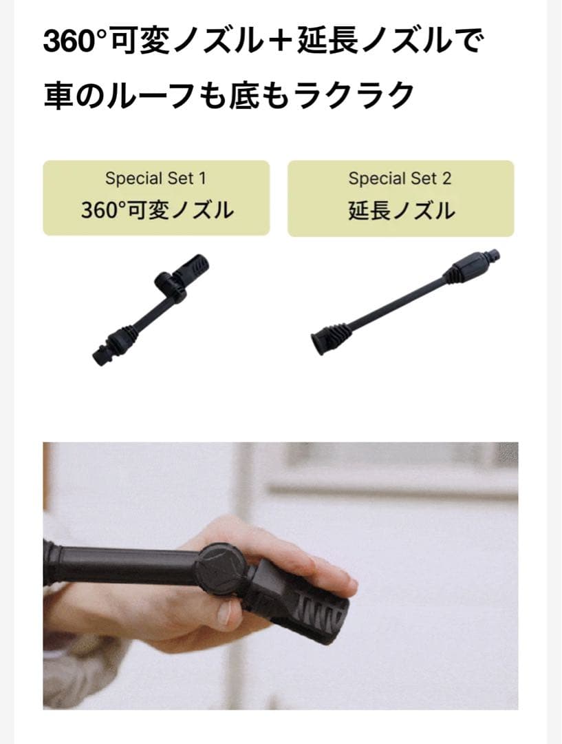 T-PROFESSIONALコードレス高圧洗浄機makuake