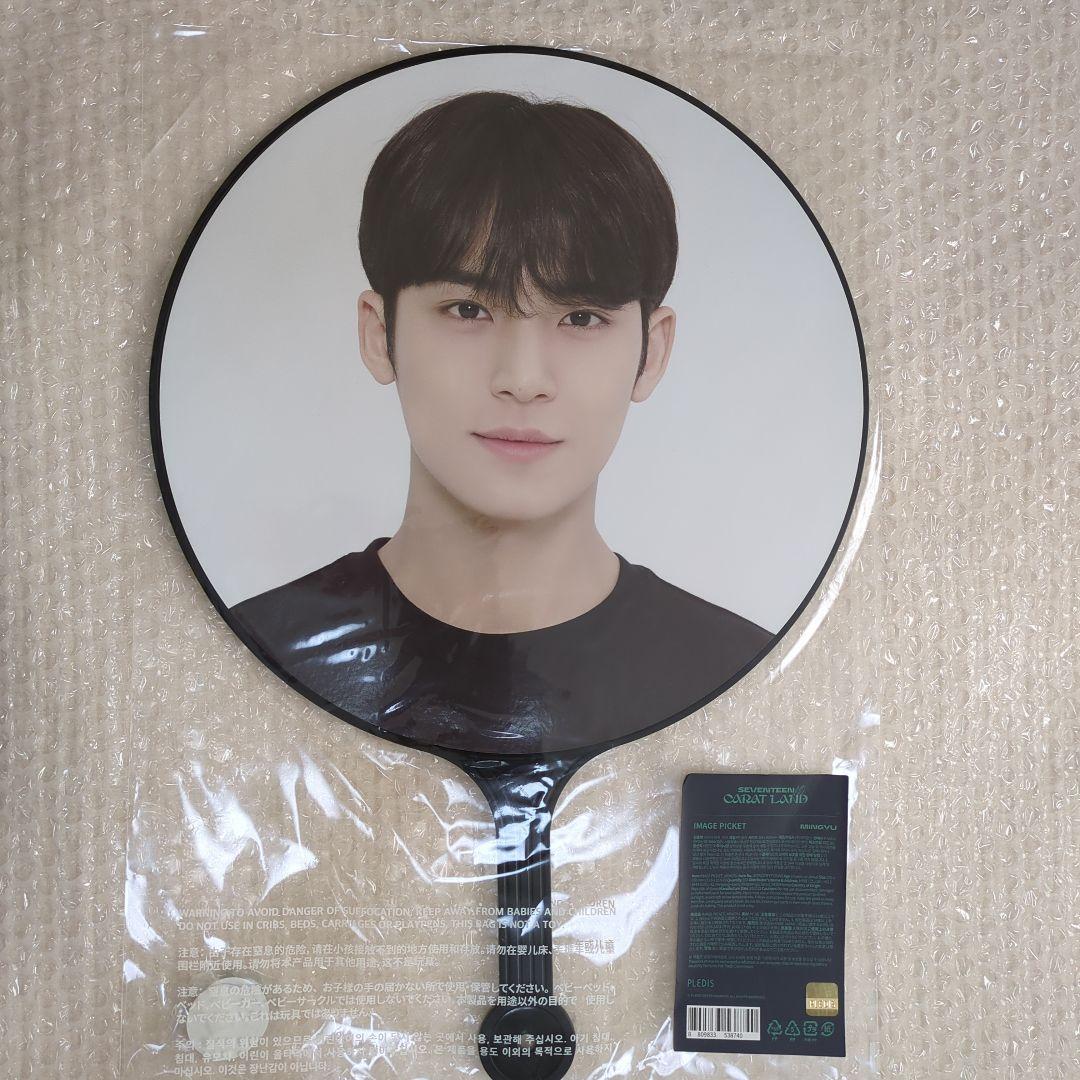 セブチ 6th CARAT LAND うちわ ミンギュ