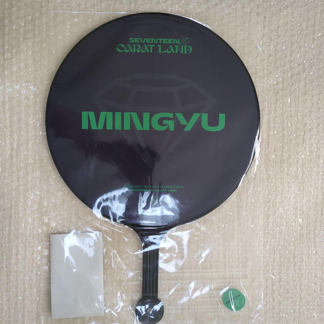 セブチ 6th CARAT LAND うちわ ミンギュ