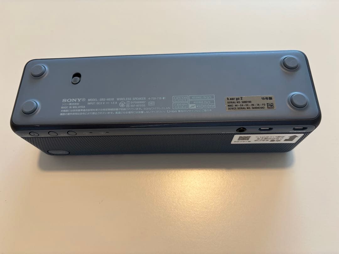 【値下げしました】SONY ワイヤレススピーカー