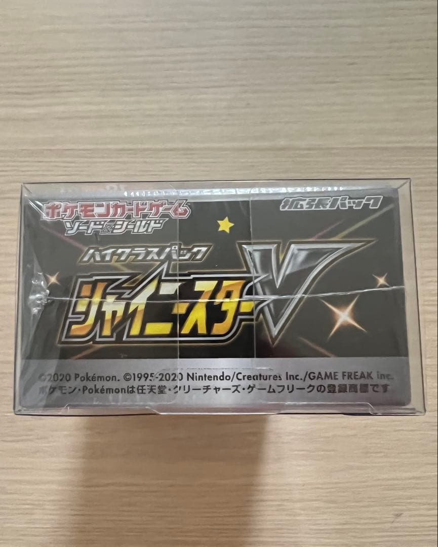 シャイニースターV シュリンク付きBOX