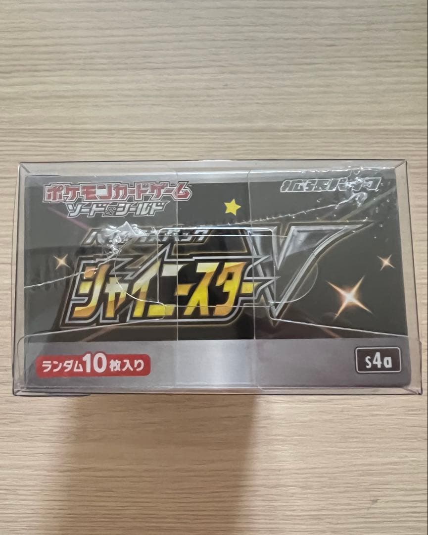 シャイニースターV シュリンク付きBOX