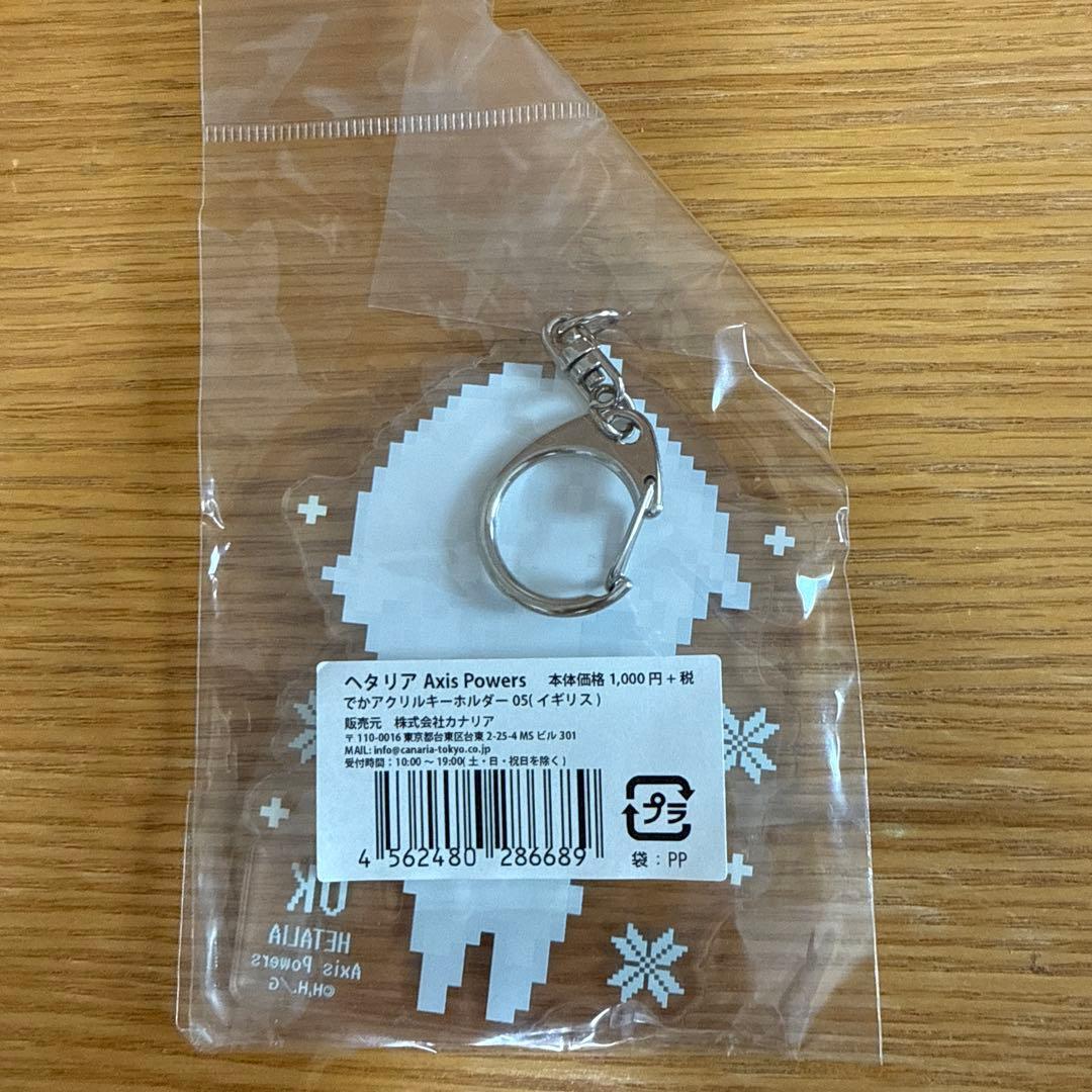 【新品未開封】ヘタリア イギリス でかアクリルキーホルダー ドット絵