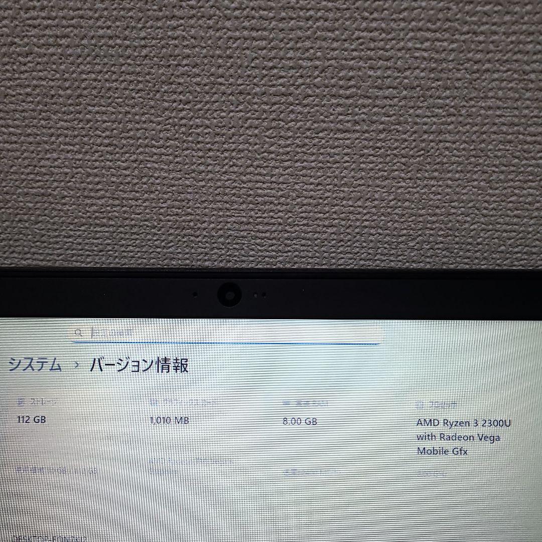 【ONKYOスピーカー搭載】LIFEBOOK AH43/D3