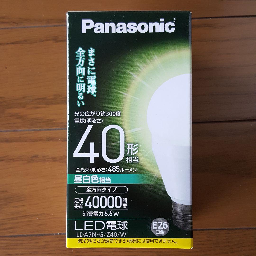 値下げ■まとめ売り■パナソニック LED電球　40W形 昼白 E26口金