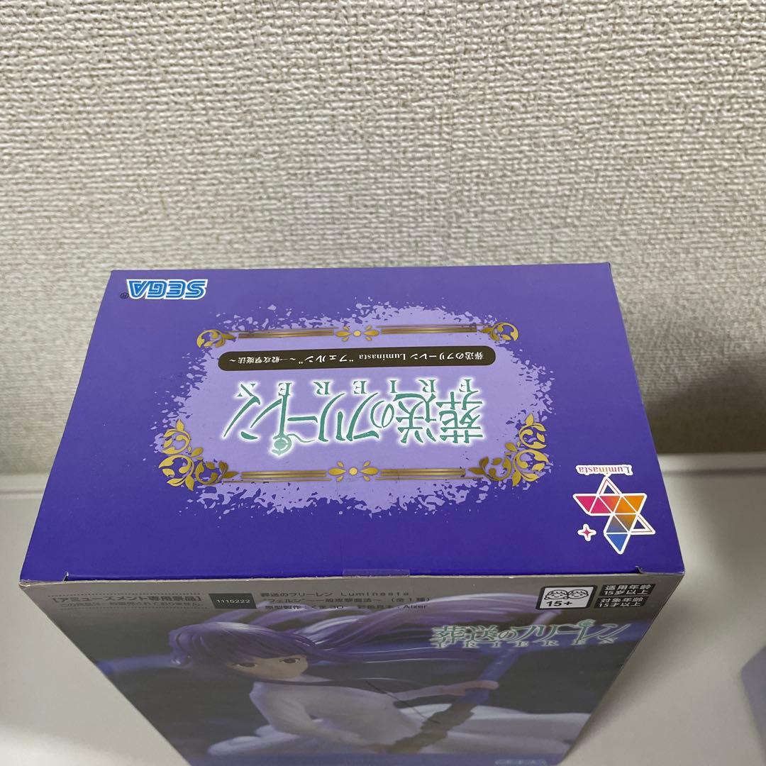 フェルン 「葬送のフリーレン」 フィギュア まとめ売り Luminasta他