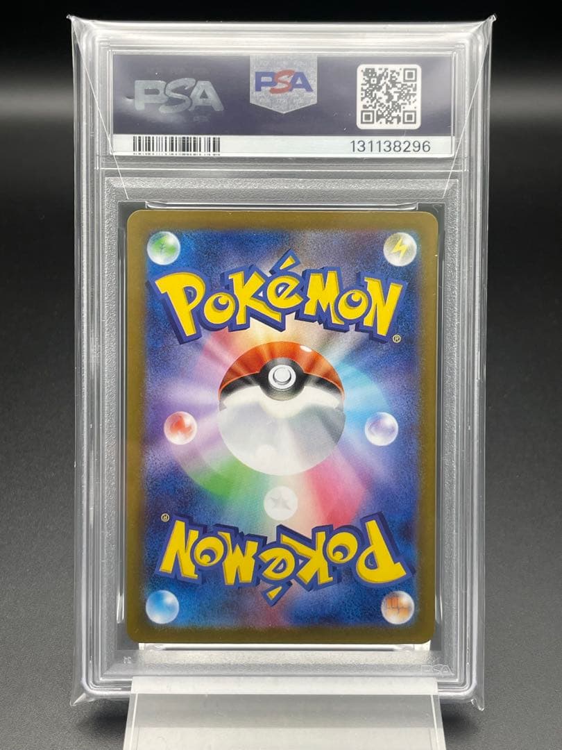 PSA10 メガルカリオex SR ポケモン　ポケカ