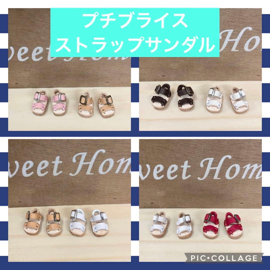 オビツ11 ねんどろいどどーる プチブライス ポップマートブライス 靴