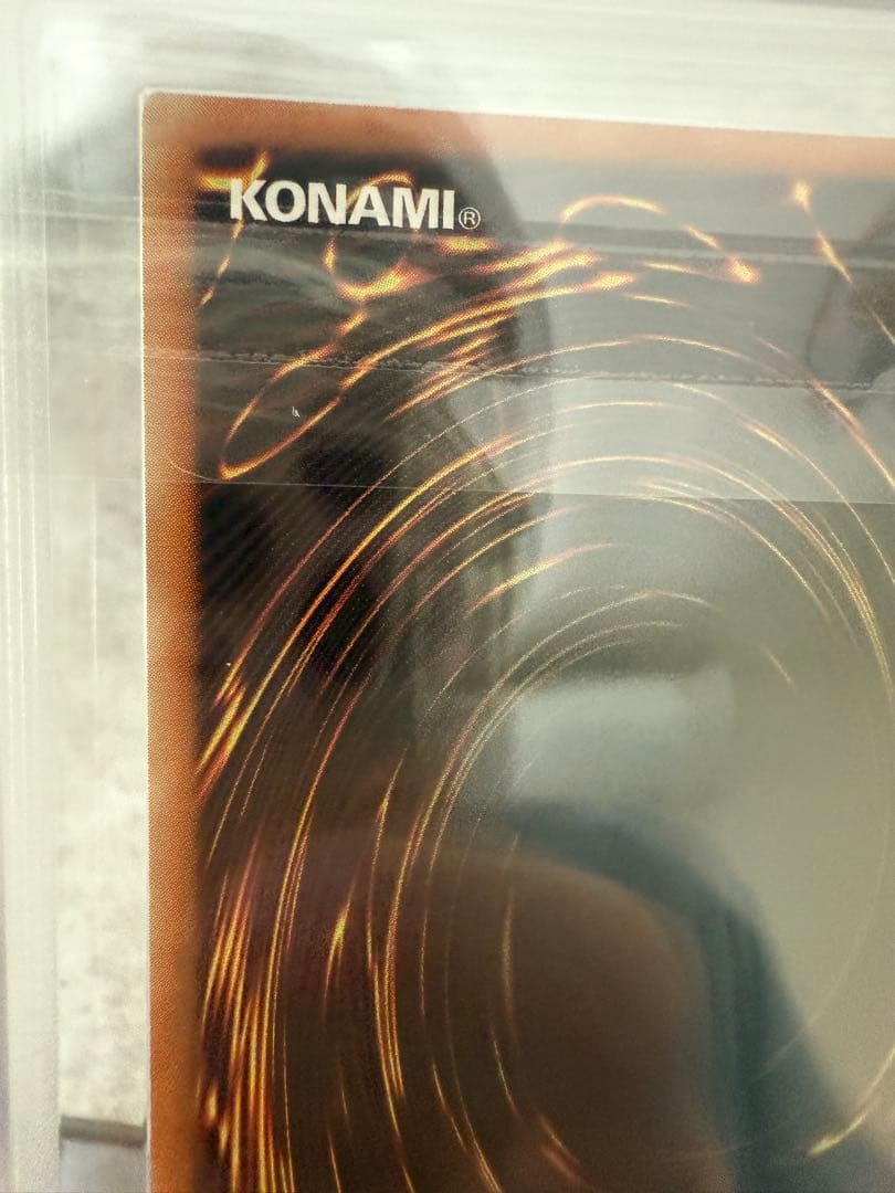 ARS9 青眼の白龍　真紅眼の黒竜　新レリーフ