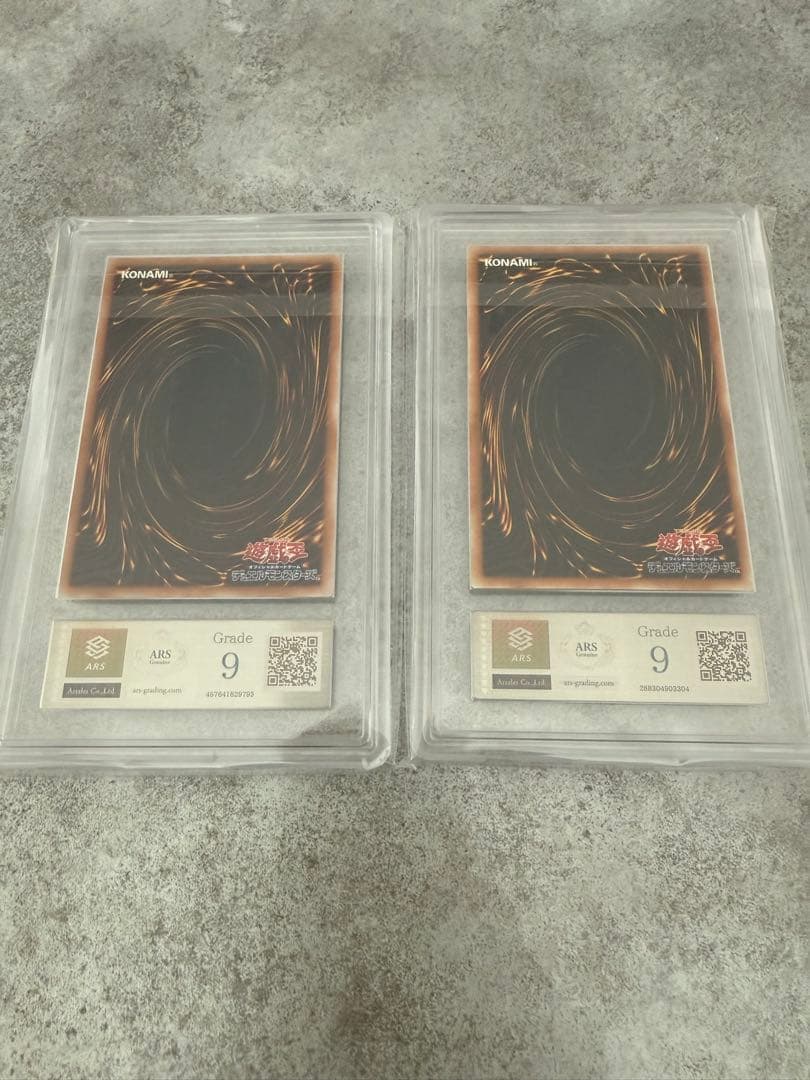 ARS9 青眼の白龍　真紅眼の黒竜　新レリーフ