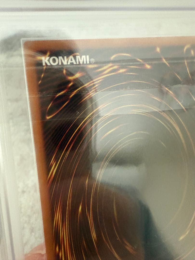 ARS9 青眼の白龍　真紅眼の黒竜　新レリーフ