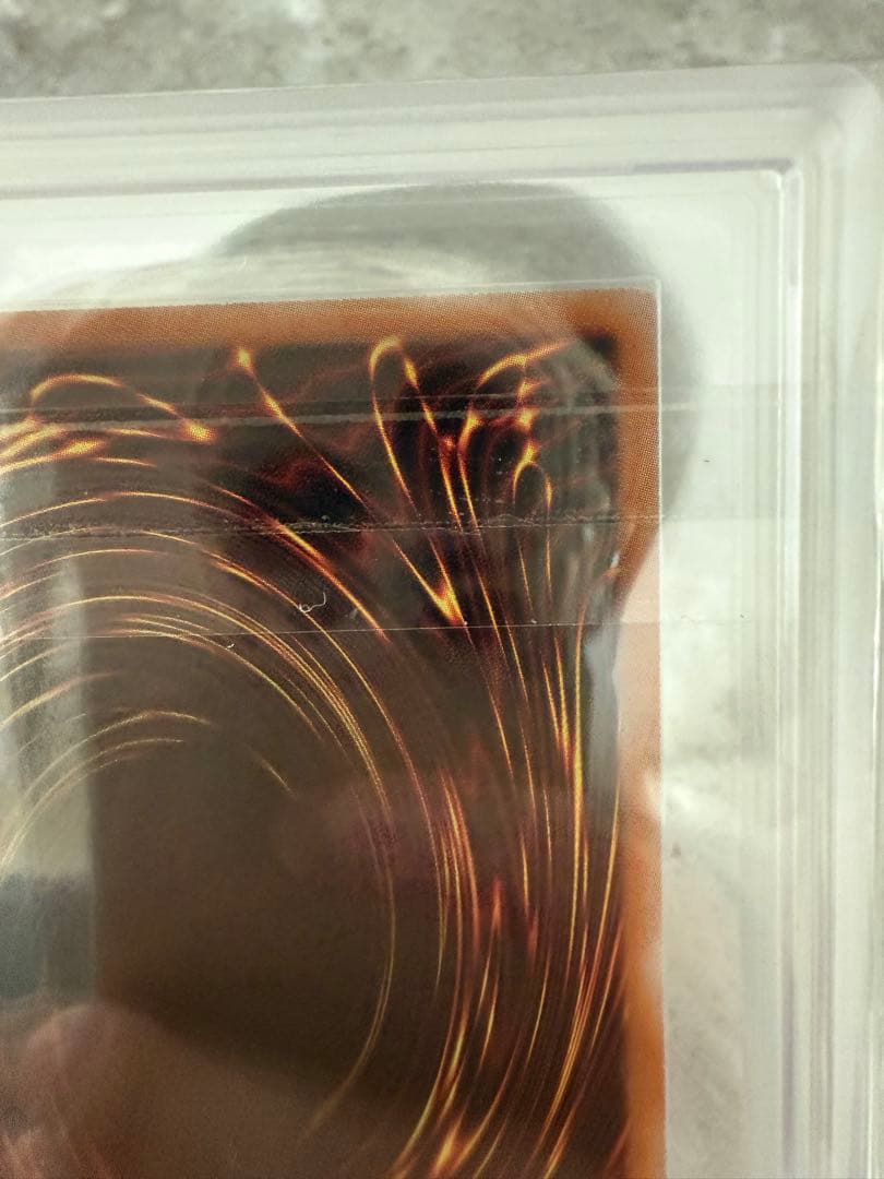 ARS9 青眼の白龍　真紅眼の黒竜　新レリーフ