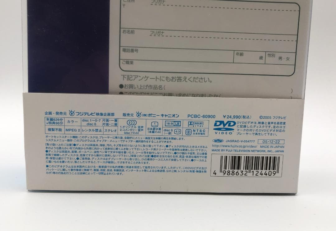 電車男 DVDセット
