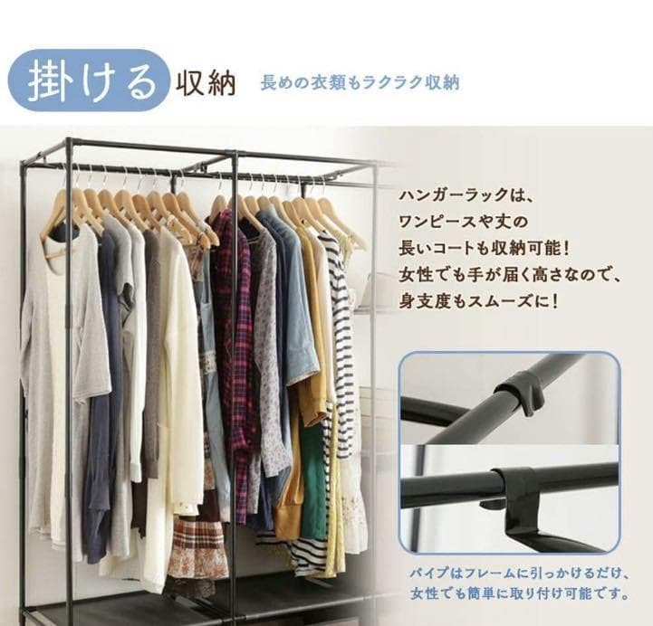 ❤特大容量で超超大収納❣高耐荷重50kg＆安定感抜群♪❤ハンガーラック