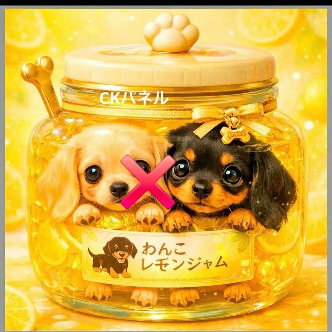 激レアわんこジャムパネル生地　トイプー、チワワ、パグ、ポメラニアン、ダックス柴犬