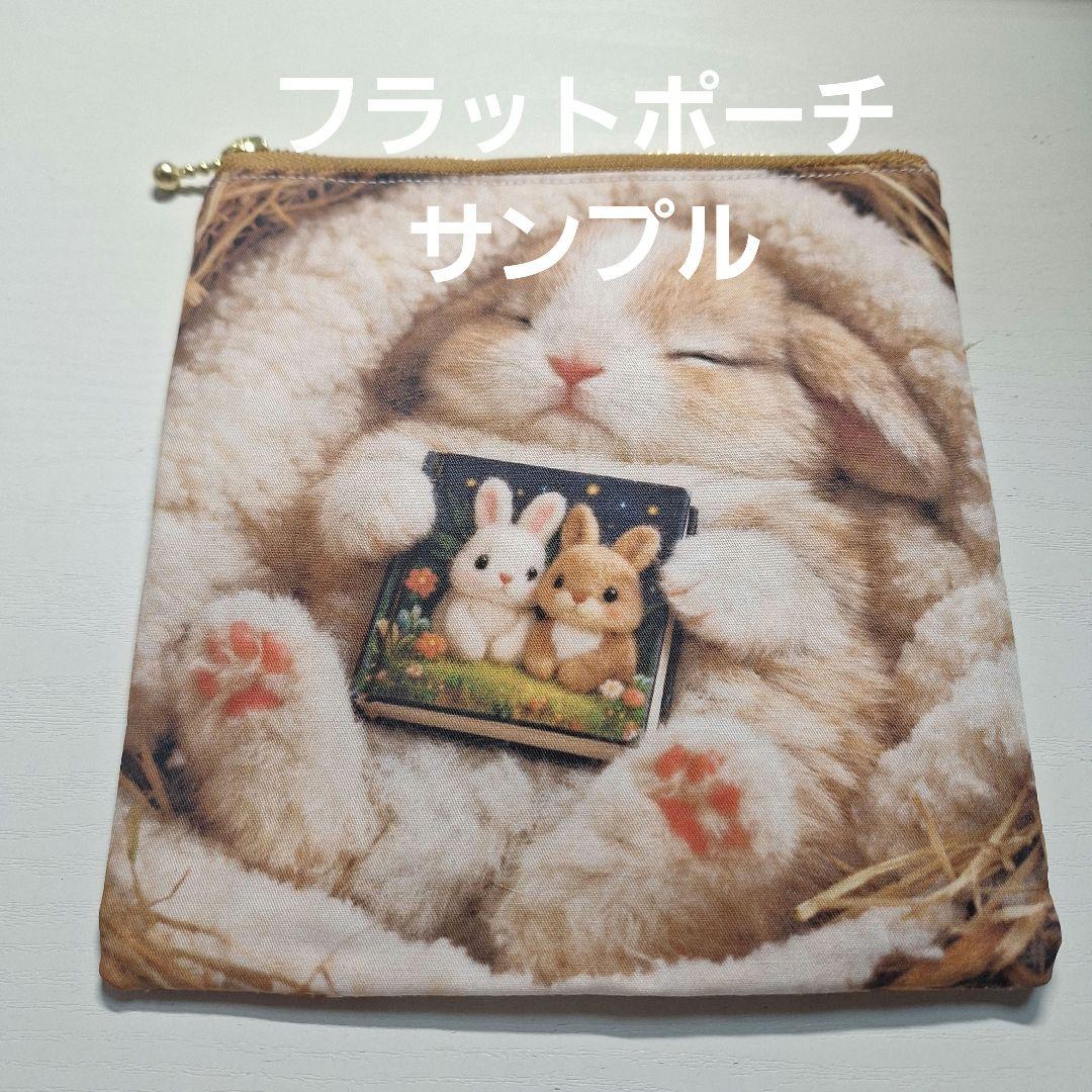 激レアわんこジャムパネル生地　トイプー、チワワ、パグ、ポメラニアン、ダックス柴犬