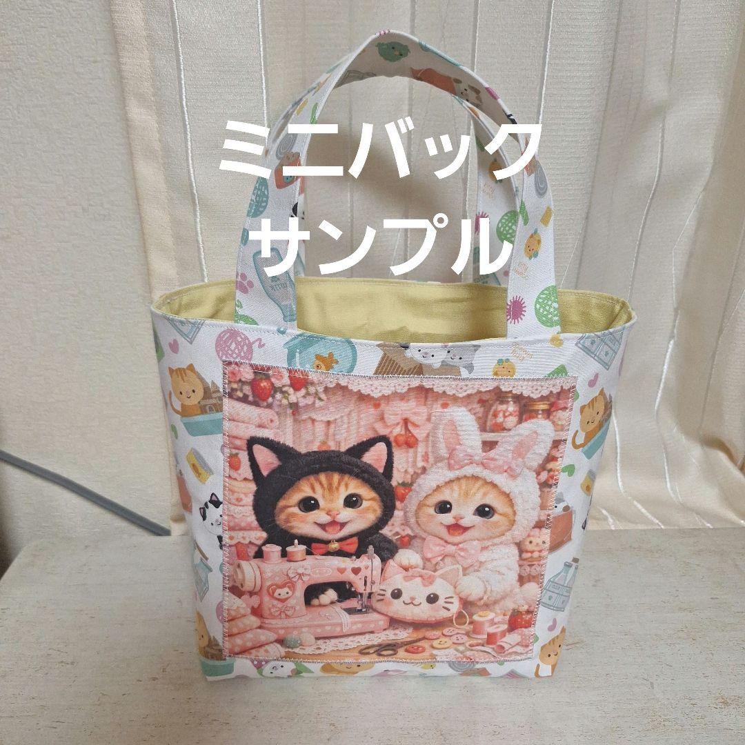 激レアわんこジャムパネル生地　トイプー、チワワ、パグ、ポメラニアン、ダックス柴犬