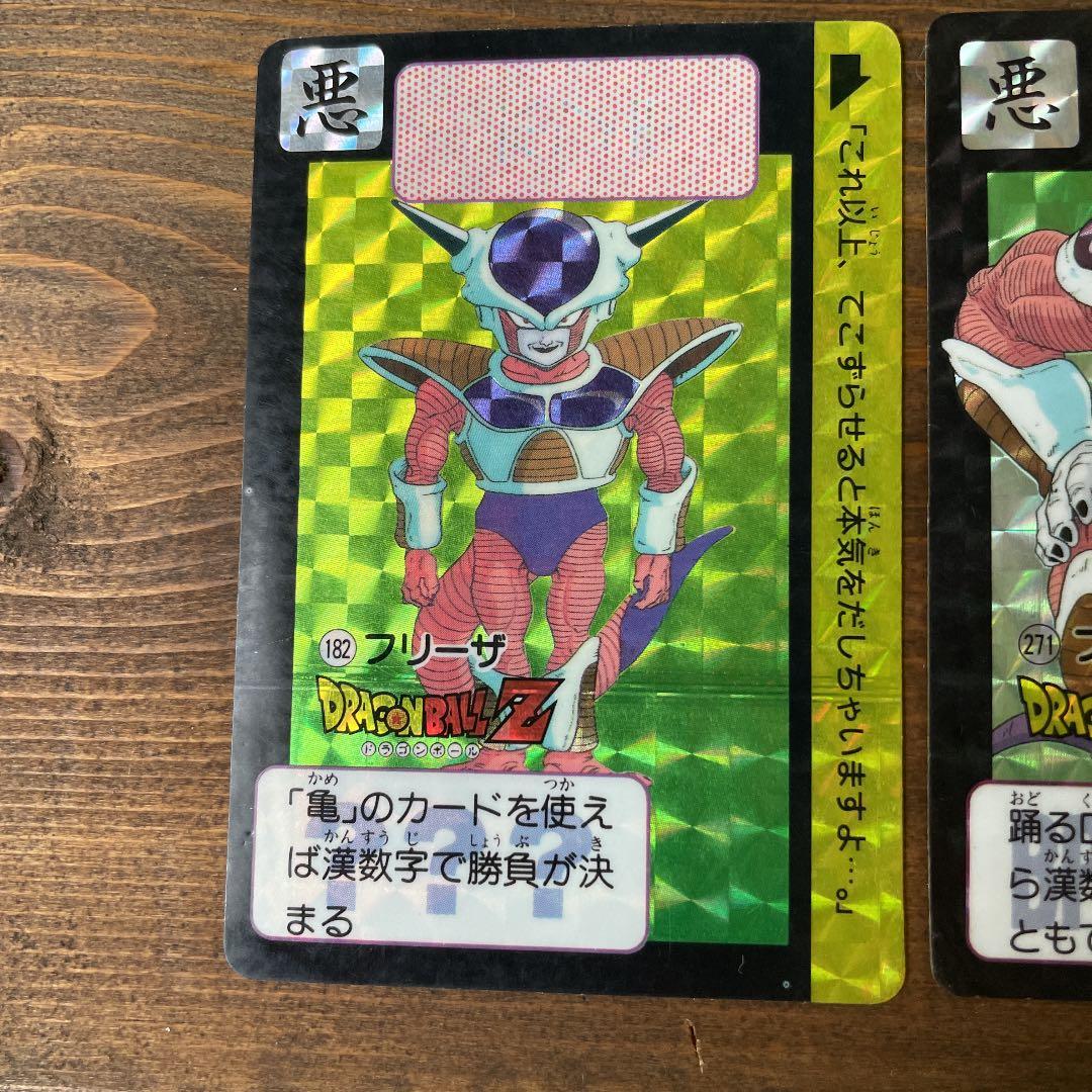 ドラゴンボール　カード　フリーザセット