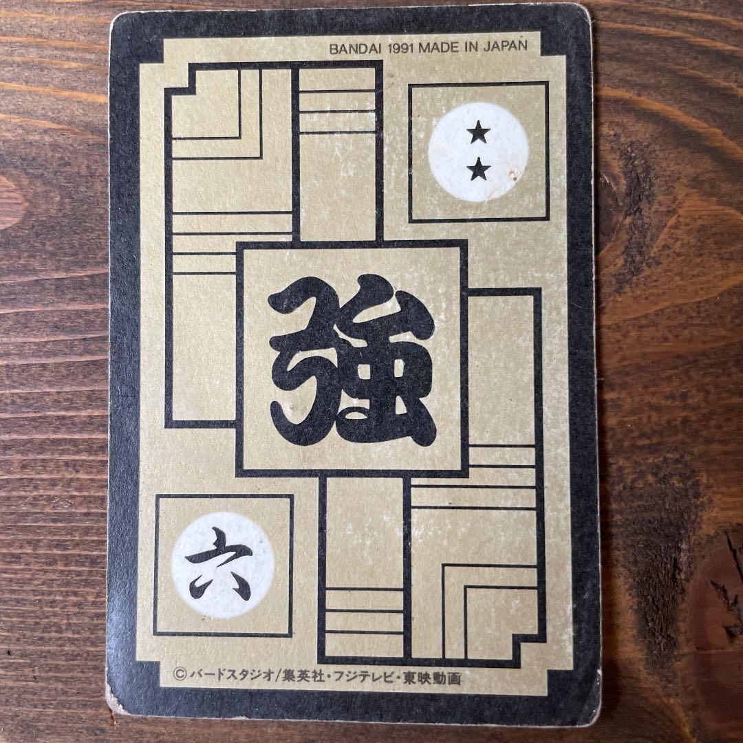 ドラゴンボール　カード　フリーザセット