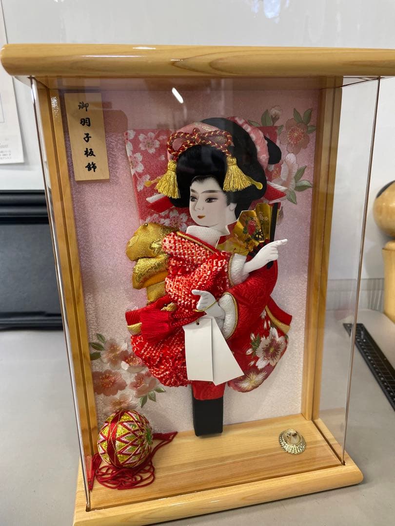 半額以下　新品未使用　羽子板 正月 ミニサイズ コンパクト 壁掛け 8号 えま
