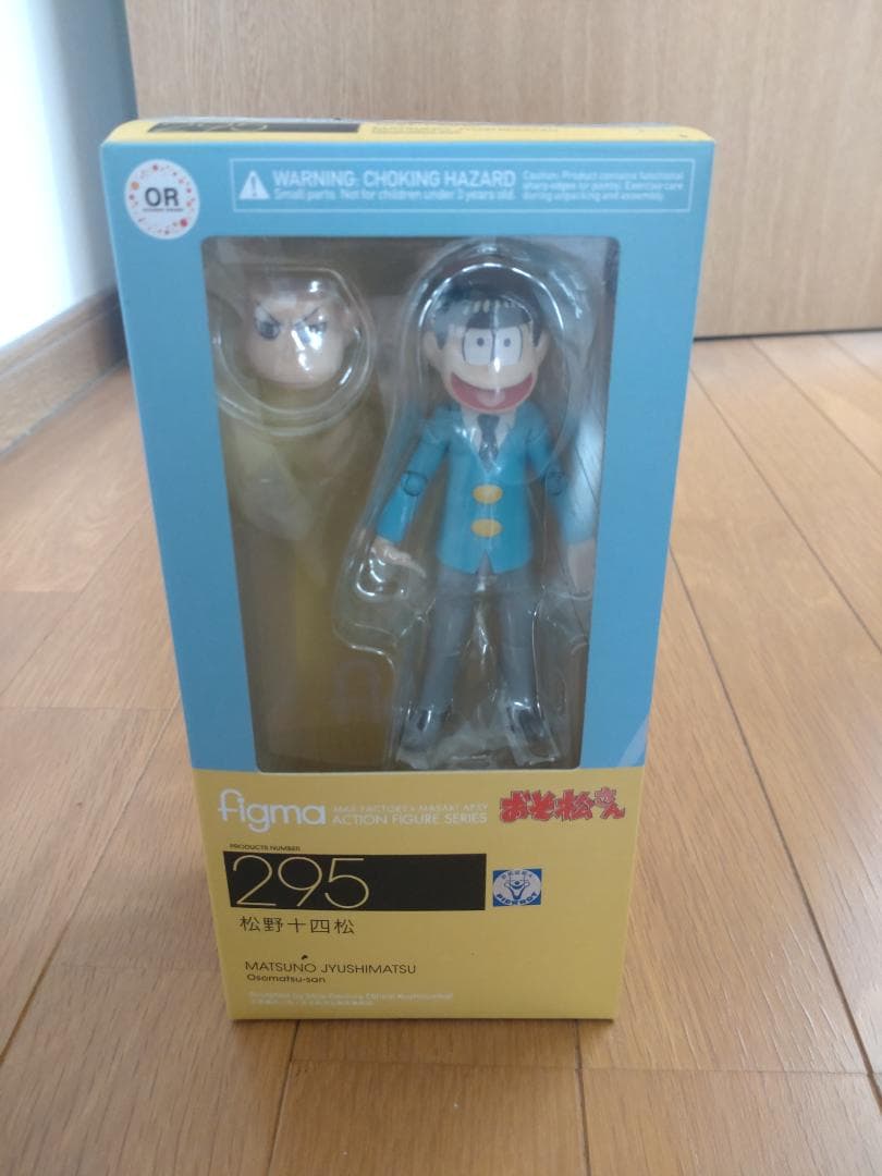 おそ松さん　フィギュア　6体セット