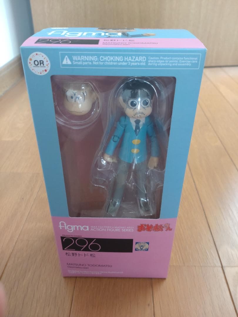 おそ松さん　フィギュア　6体セット