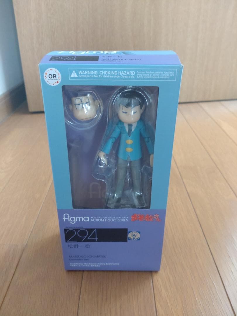 おそ松さん　フィギュア　6体セット