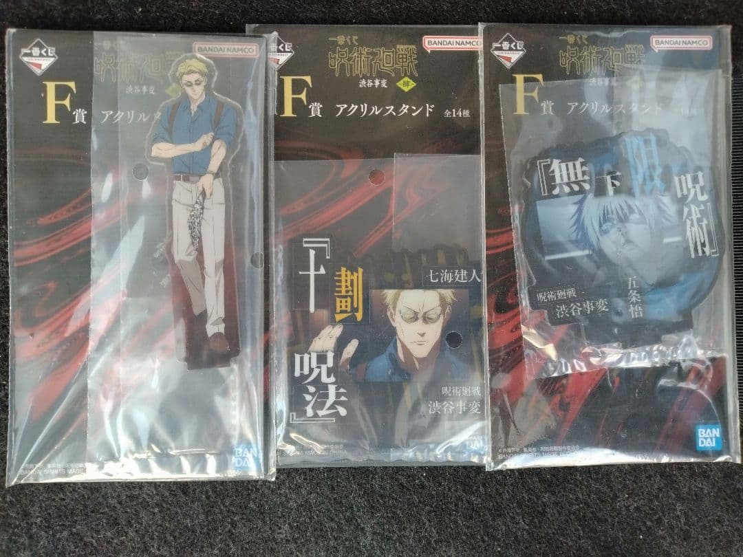 一番くじ 呪術廻戦 渋谷事変 ～肆～ ラストワン賞 真人 フィギュア おまけ付き