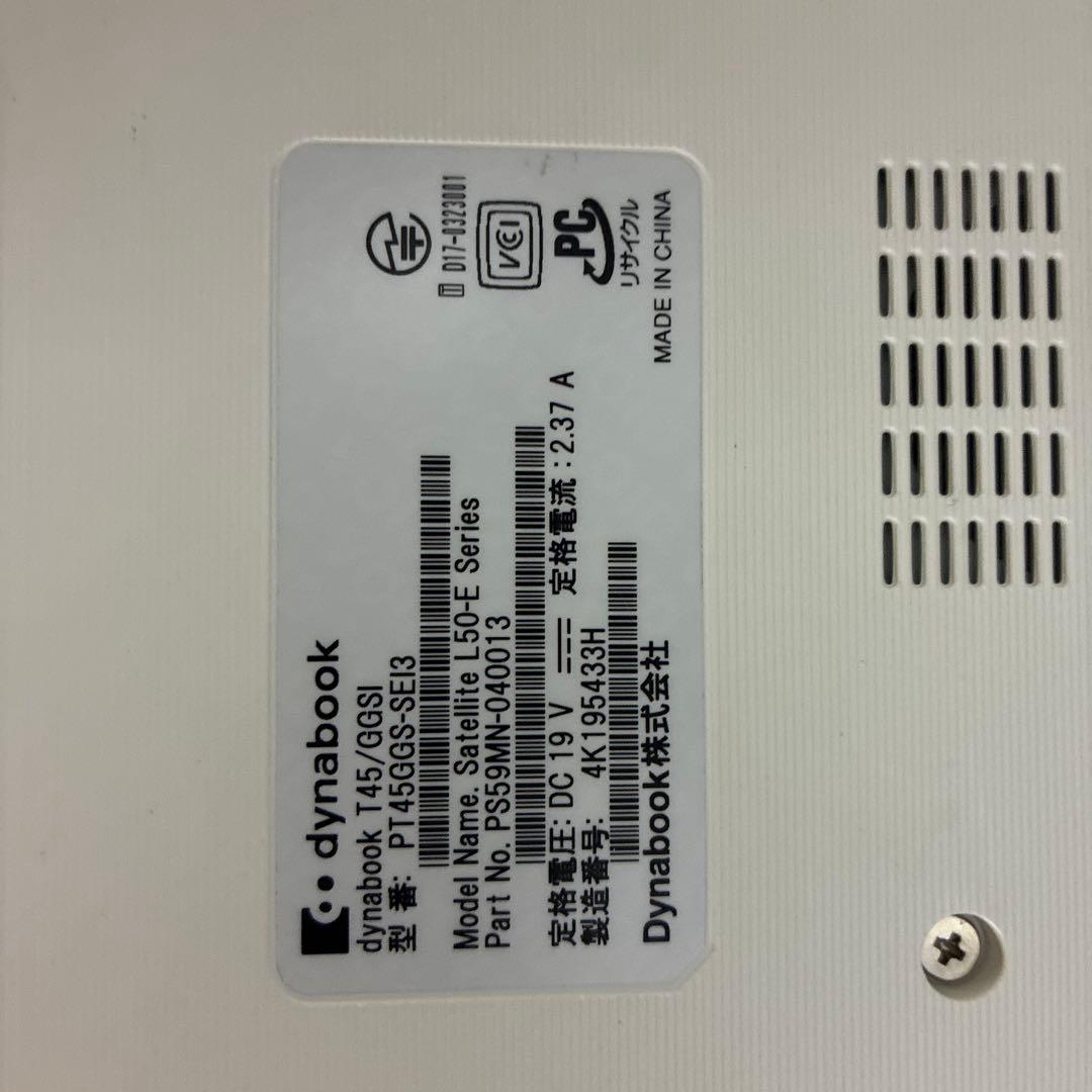 【美品】dynabook 第8世代i3 12GB SSD480GB +1TB