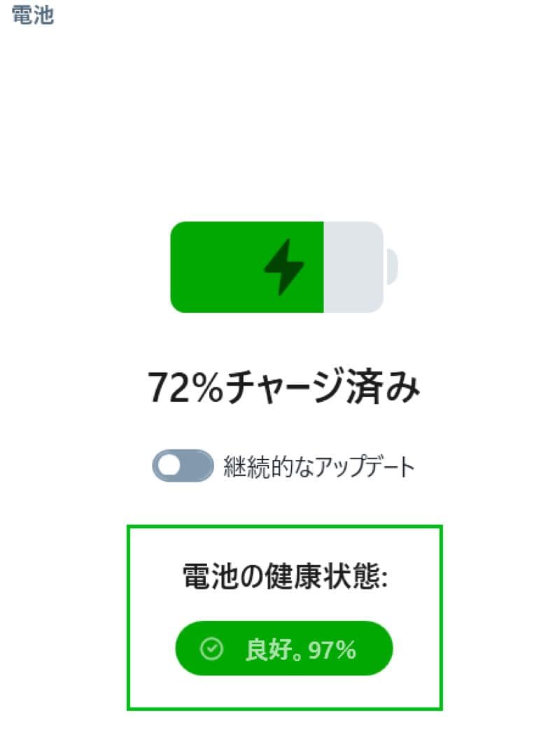 美品 バッテリー良好 iPad 第7世代 32GB Wi-Fi セルラードコモ