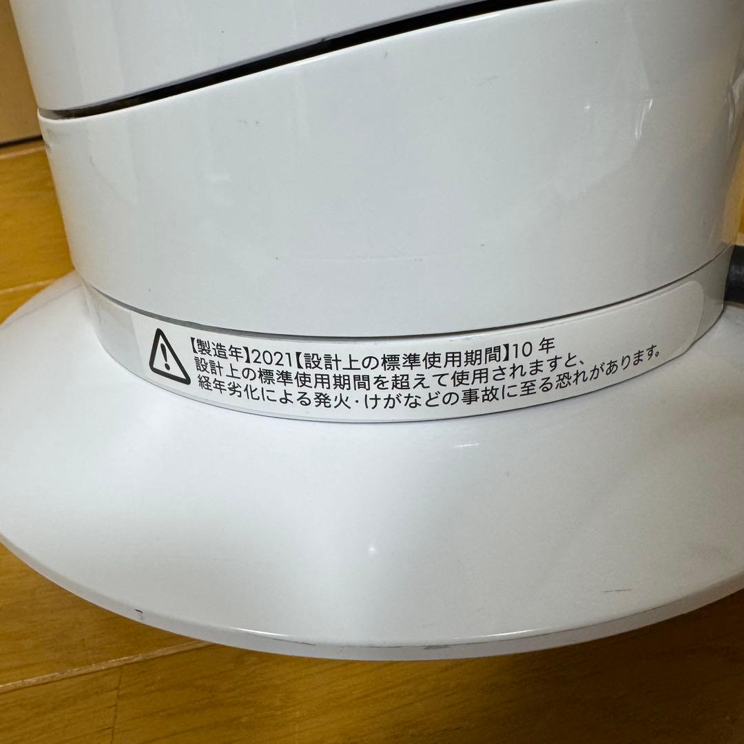 Dyson ダイソンAM09 ホット＆クール 2021年製 ヒーター